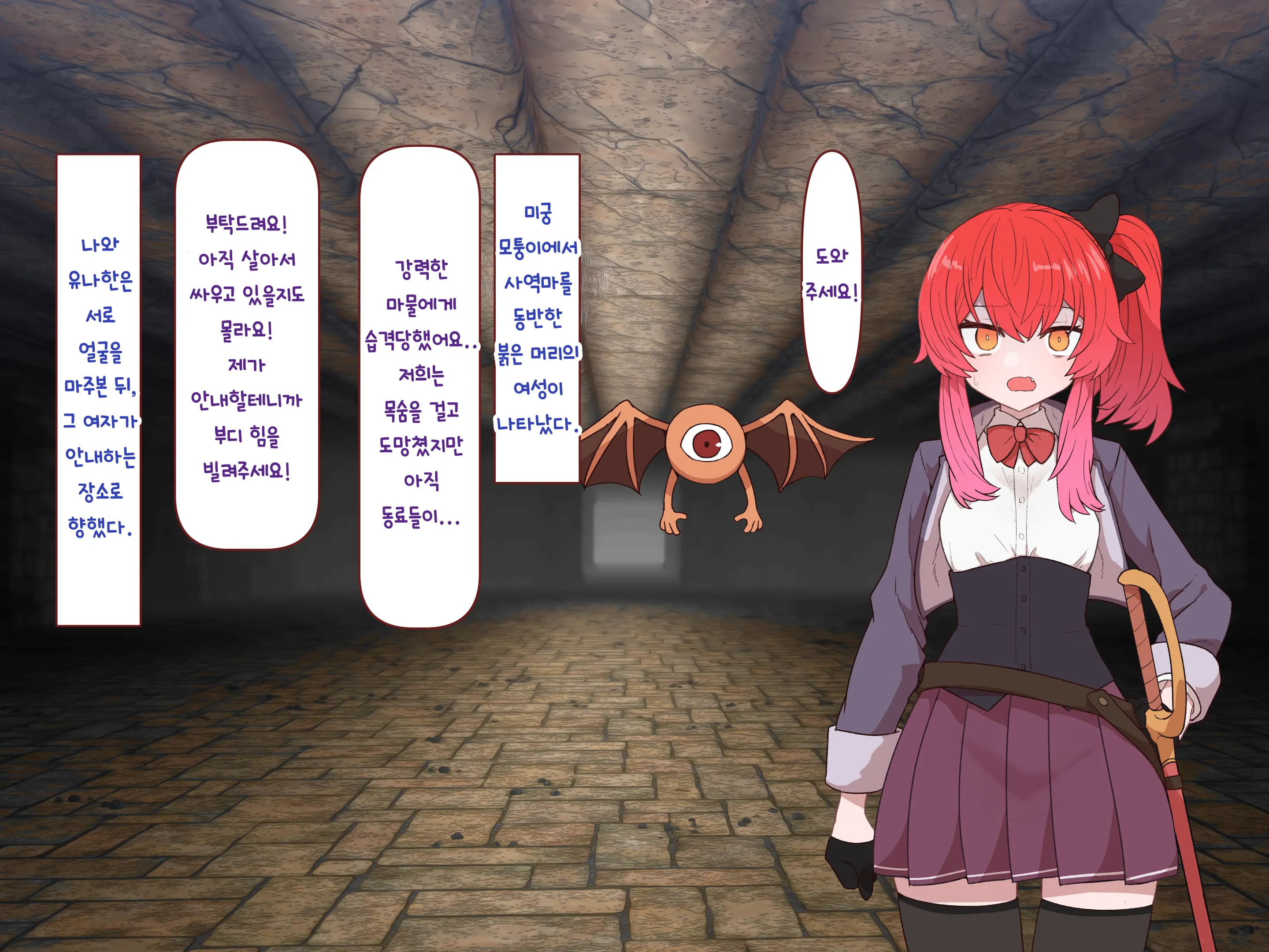 Nakadashi MP Kaifukuman Tanetsuke Dungeon Hen | 질내사정 MP회복맨 교배던전편